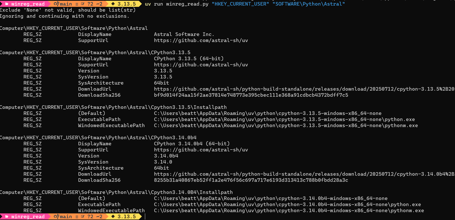 Example Console Output